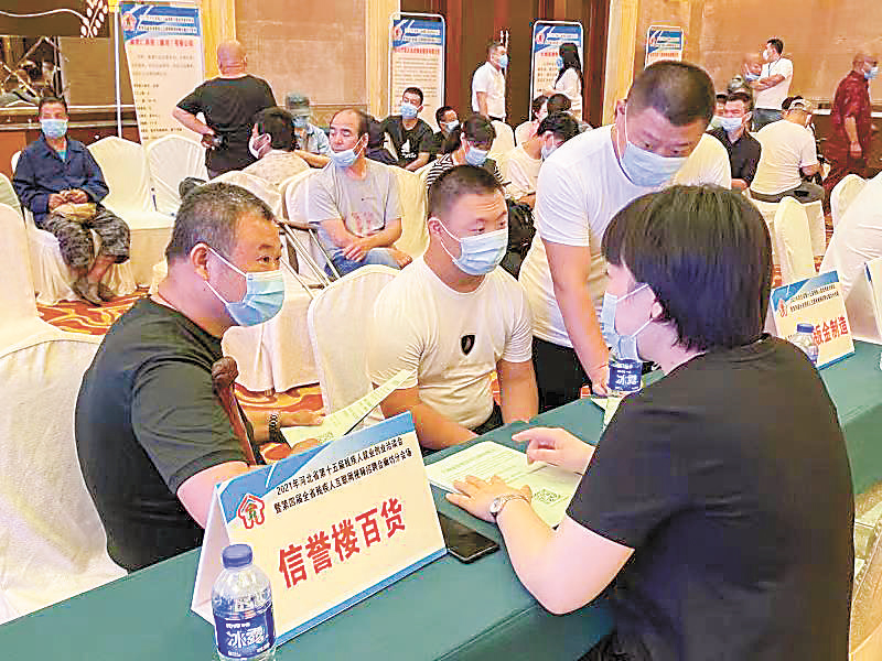 202107081026582094.jpg 202107081026582094.jpg